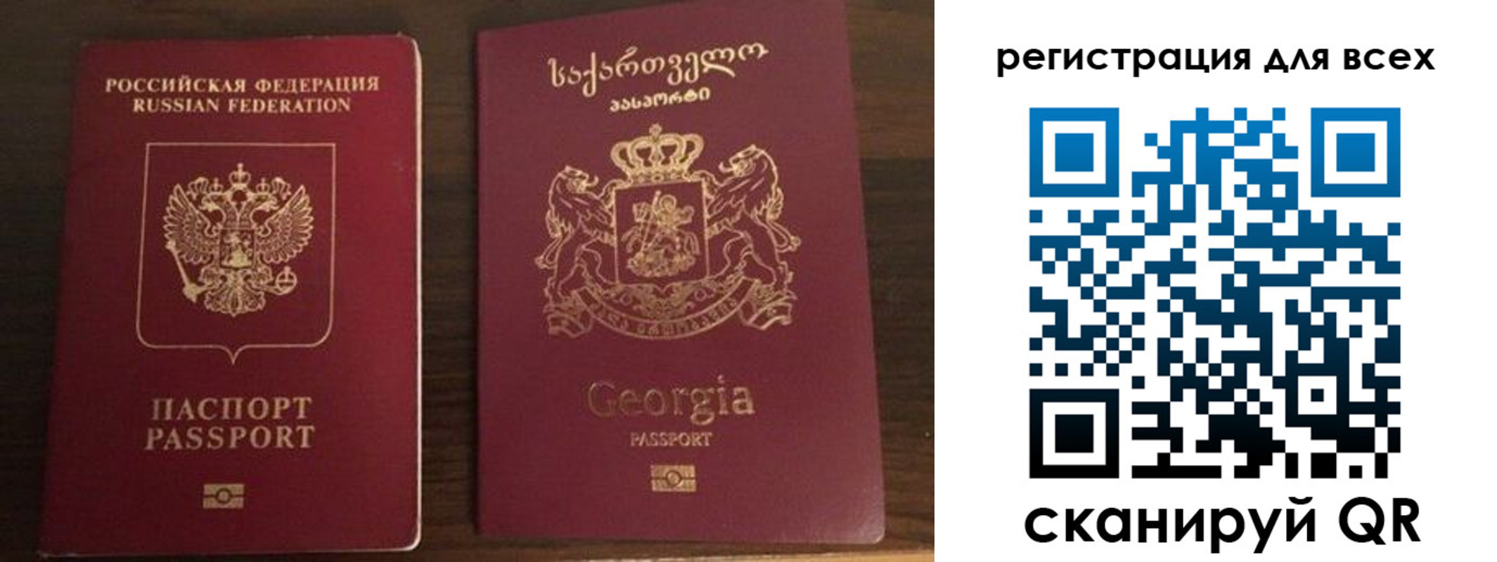 прописка регистрация в Хвалынске