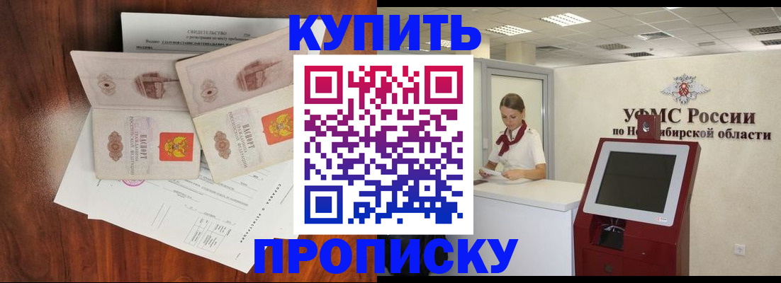 временная регистрация поиск в Хвалынске