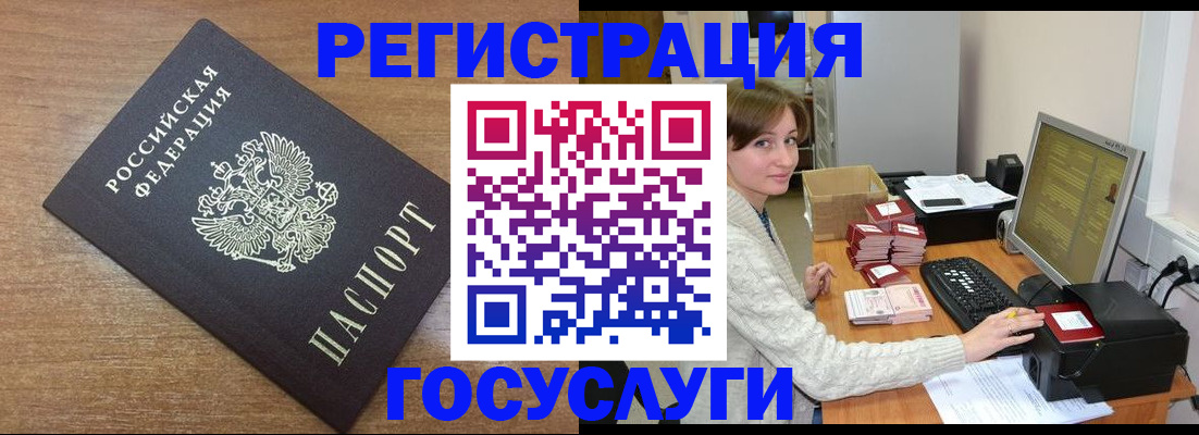 прописка регистрация в Хвалынске